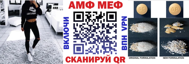 АМФЕТАМИН 97%  Купить где  Сухой Лог 