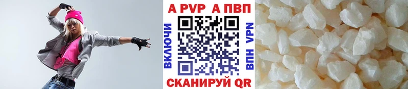 Alpha PVP мука Купить где Сухой Лог