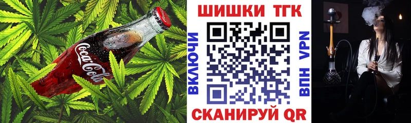 Купить закладки Сухой Лог Еда ТГК конопля