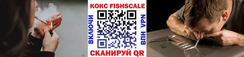 Кокаин 97%  Купить  Сухой Лог 