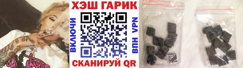 Купить  Сухой Лог  ГАШИШ AMNESIA HAZE 