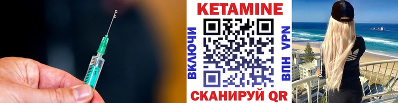 Купить  Сухой Лог  Кетамин ketamine 