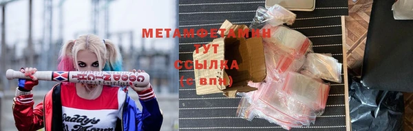 мефедрон Новодвинск