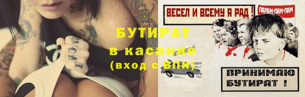 тгк Нефтекумск