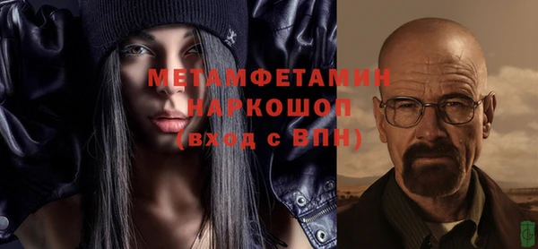 мефедрон Новодвинск