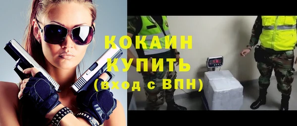 тгк Нефтекумск