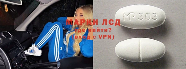 мефедрон Новодвинск