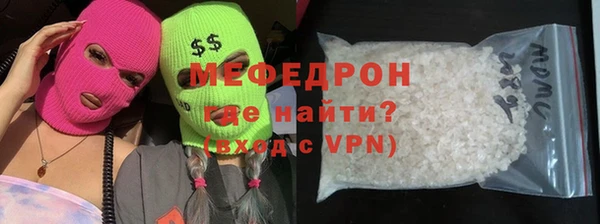 герыч Нея