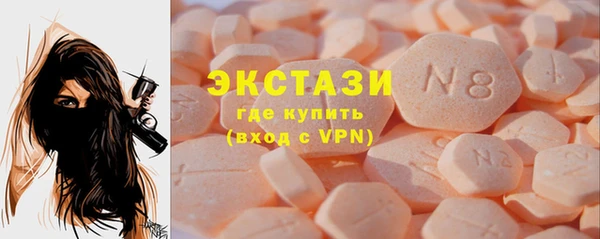тгк Нефтекумск