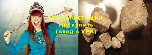 герыч Нея