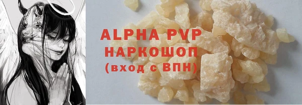 герыч Нея