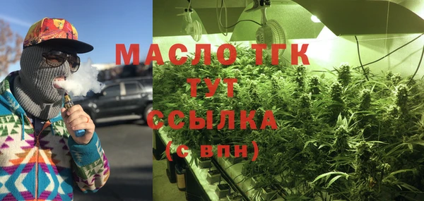 таблы Новокубанск