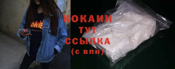 тгк Нефтекумск