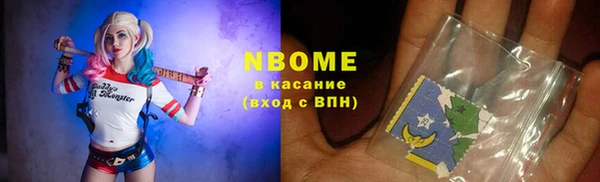 бутират Нефтегорск