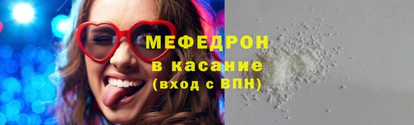 герыч Нея