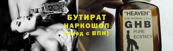 а пвп мука Новозыбков