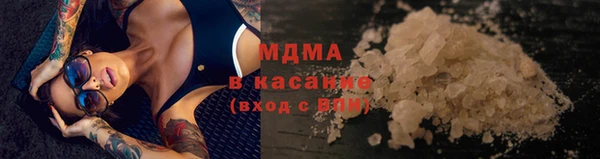 бутират Нефтегорск