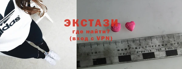 герыч Нея