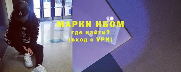 герыч Нея