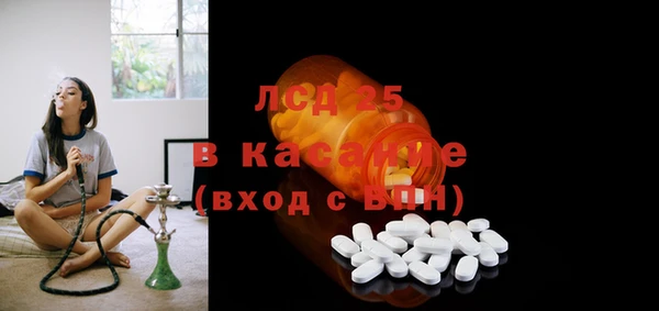 тгк Нефтекумск