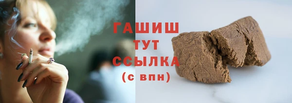 таблы Новокубанск