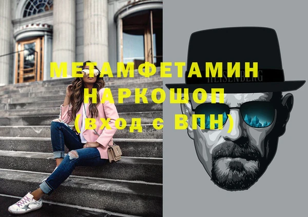 тгк Нефтекумск
