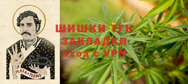 таблы Новокубанск