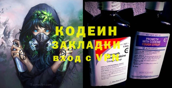 таблы Новокубанск