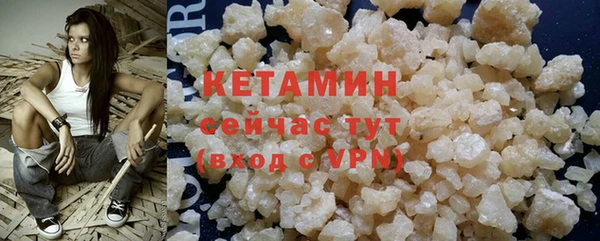 тгк Нефтекумск