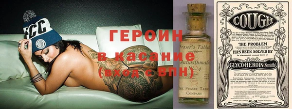 герыч Нея