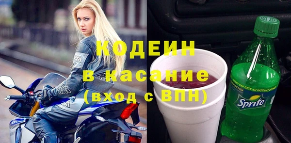 а пвп мука Новозыбков