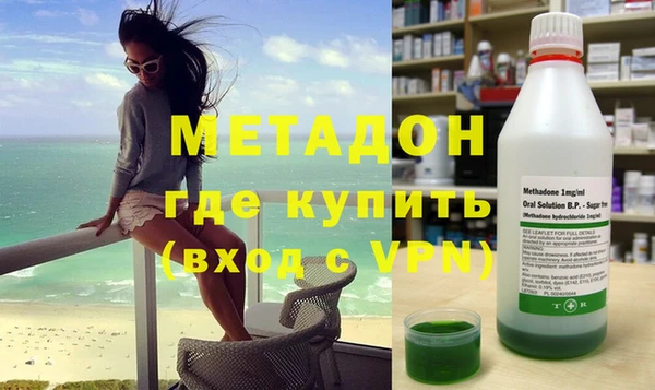 бутират Нефтегорск