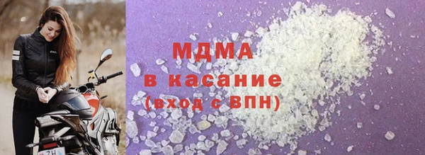 а пвп мука Новозыбков