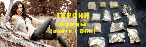 мефедрон Новодвинск