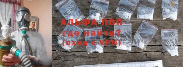 тгк Нефтекумск