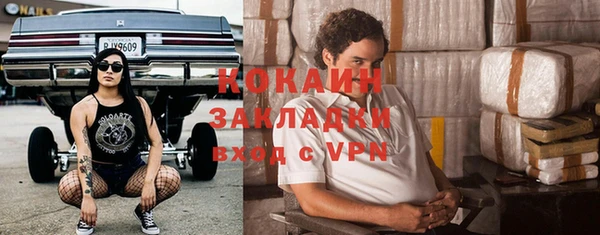 бутират Нефтегорск
