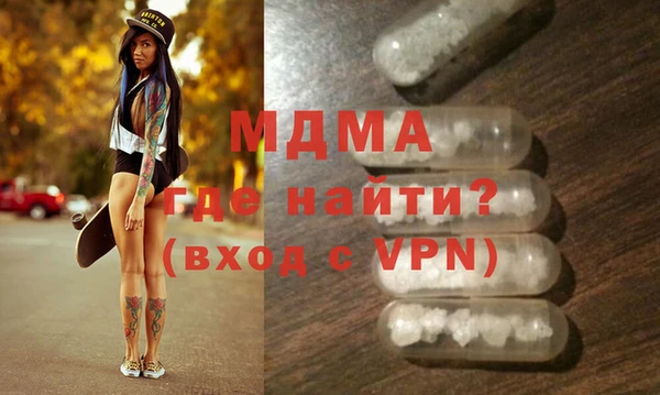 герыч Нея
