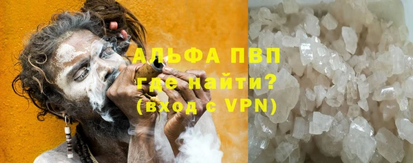 тгк Нефтекумск