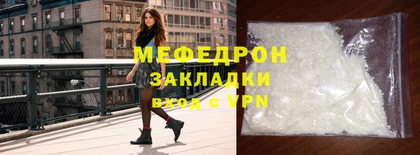 бутират Нефтегорск