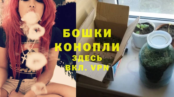 бутират Нефтегорск