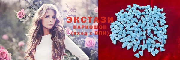 бутират Нефтегорск
