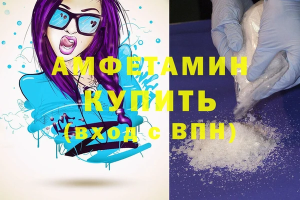 а пвп мука Новозыбков