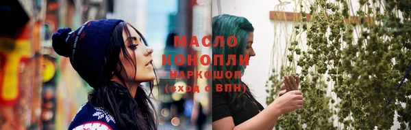 тгк Нефтекумск