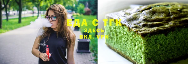 мефедрон Новодвинск