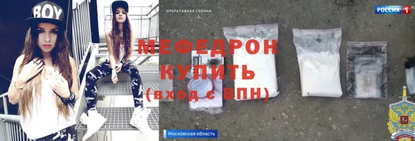 бутират Нефтегорск