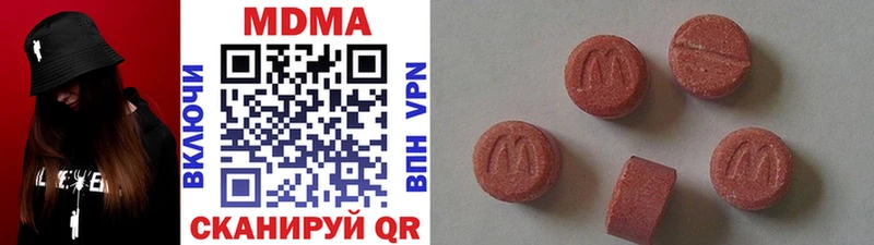 Купить где Сухой Лог MDMA Molly