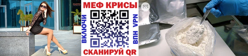 Купить закладки  Сухой Лог  МЕФ 4 MMC 