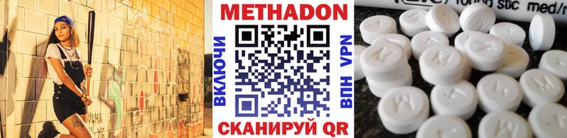 Купить закладки  Сухой Лог  МЕТАДОН VHQ 