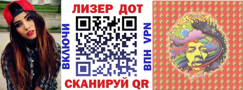 Марки 25I-NBOMe 1,5мг  Купить закладки  Сухой Лог 