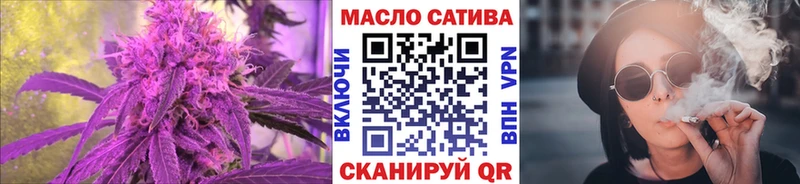 ТГК концентрат  Купить закладки  Сухой Лог 
